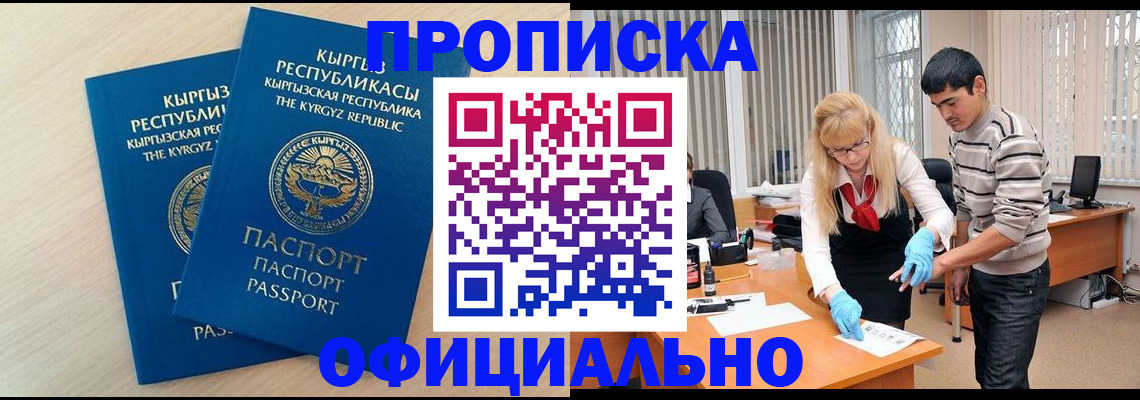 форма 3 в Горняке